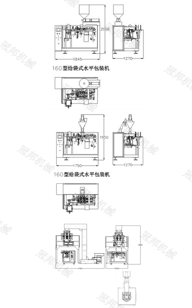 5-160型.jpg